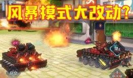 重装上阵爆料最新,神秘角色登场，全新玩法等你探索！