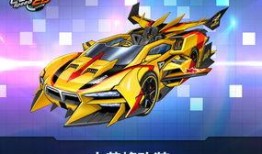 qq飞车最新爆料活动,神秘活动即将引爆赛道狂欢！