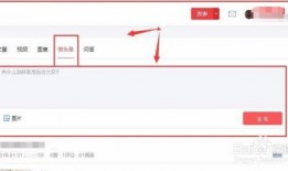 如何在微头条发爆料视频,微头条爆料视频发布指南
